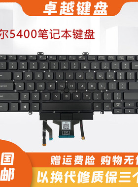 全新DELL戴尔LATITUDE 5400 7400 7410 5410 5401 5411 P98G 键盘