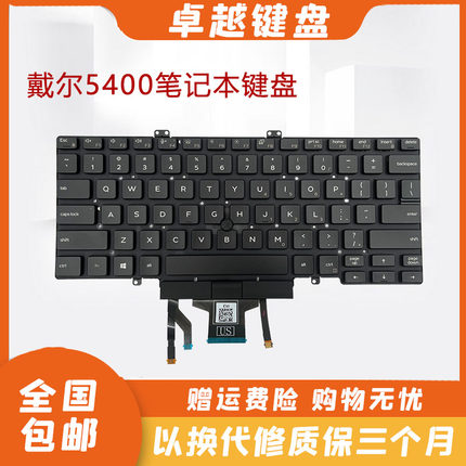 全新DELL戴尔LATITUDE 5400 7400 7410 5410 5401 5411 P98G 键盘
