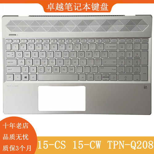 惠普15-CSTPN-Q208c壳键盘总成