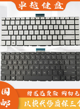 全新 惠普 stream14 14-DS 14-CB TPN-Q224 TPN-Q183 笔记本键盘