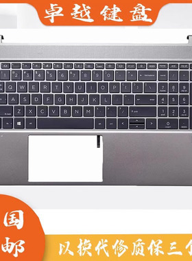 全新惠普HP Zbook power G9 15 G10键盘C壳N06914-001 N06912-001