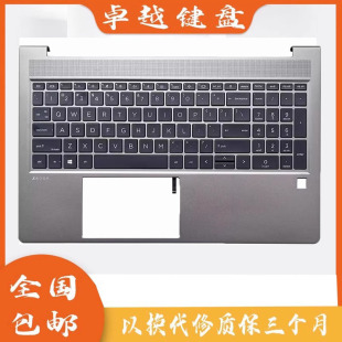 全新惠普HP Zbook power G9 15 G10键盘C壳N06914-001 N06912-001