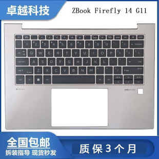 掌托一体 惠普 C壳键盘 G11 G10 Firefly ZBook 全新