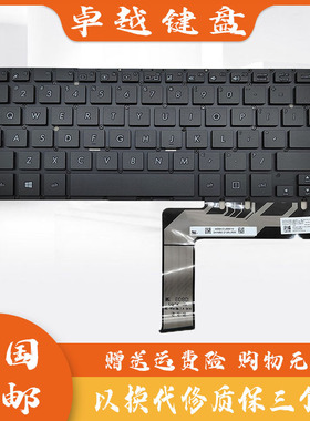 全新原装 Asus华硕Q302LA Q303UA TP300LA LD LJ TP301UA UJ键盘