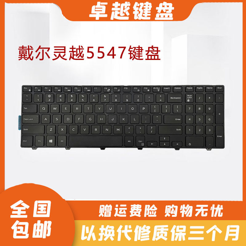 Dell 戴尔 15 3000 5547 3542 5576 3541 3543 5548 P39F 键盘 US,3C数码配件,笔记本零部件,淘宝优惠券,粉丝福利购,淘宝优惠卷