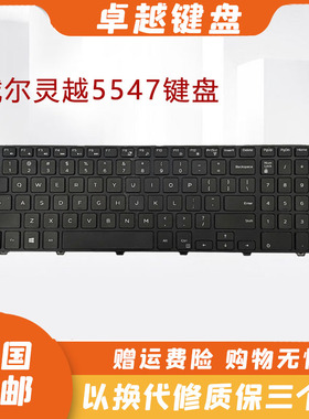 Dell 戴尔 15 3000 5547 3542 5576 3541 3543 5548 P39F 键盘 US