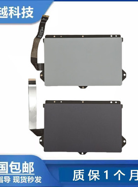 Dell/戴尔 Latitude 9420 9430 2-in-1 05P5WT 触摸板 鼠标触控板