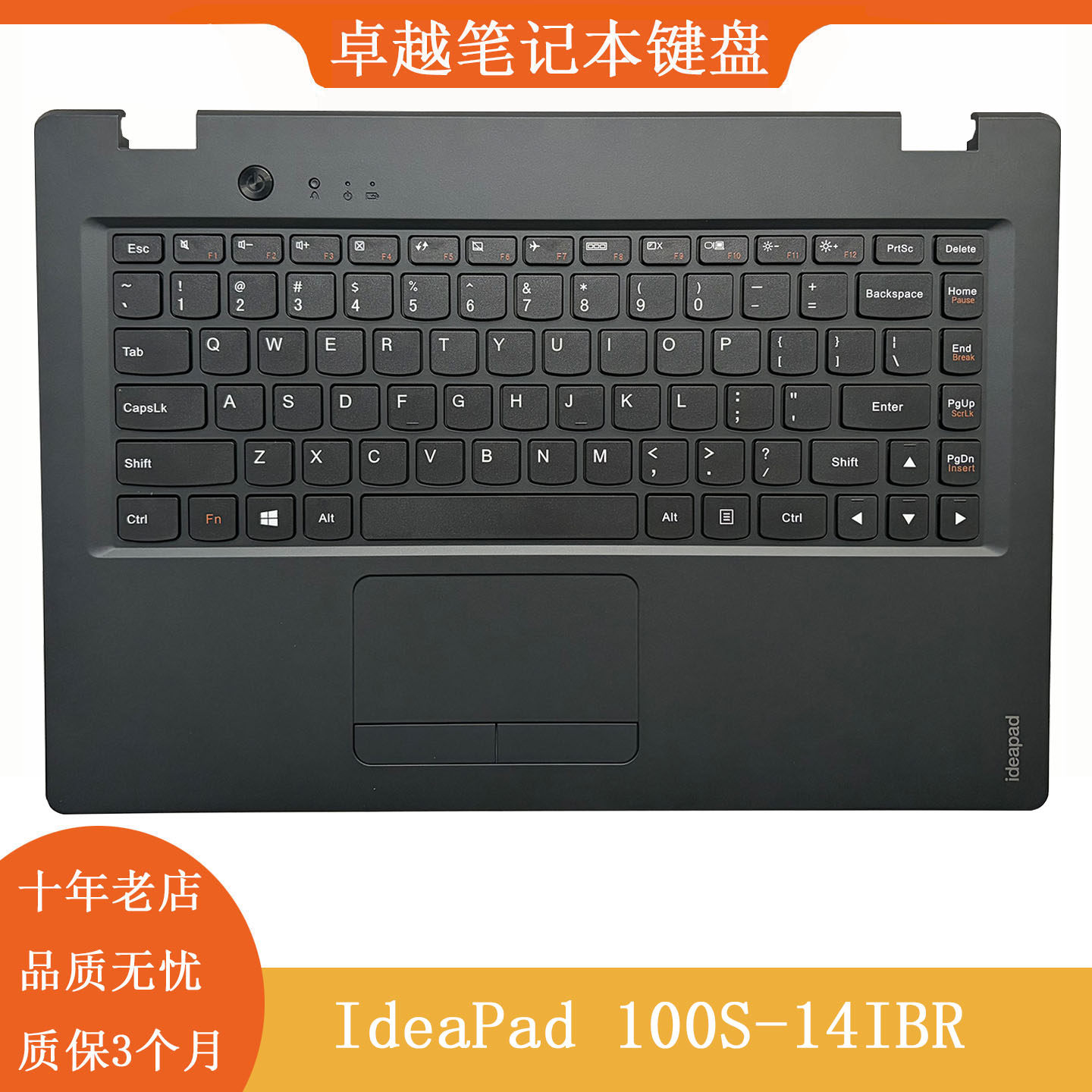 适用 全新 IdeaPad  100S-14IBR 笔记本 C壳键盘 掌托一体 总成US