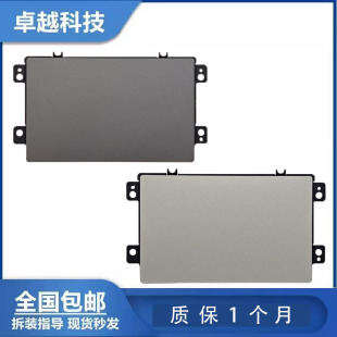ACH 触摸板 联想 TP鼠标板 2022款 小新PRO 2021款 适用于 IHU