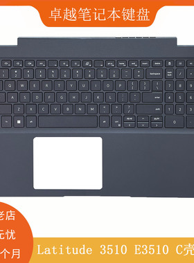 全新 DELL/戴尔 Latitude 3510 E3510 C壳键盘 主机上盖 外壳总成