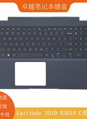 戴尔3510E3510L3510c壳键盘