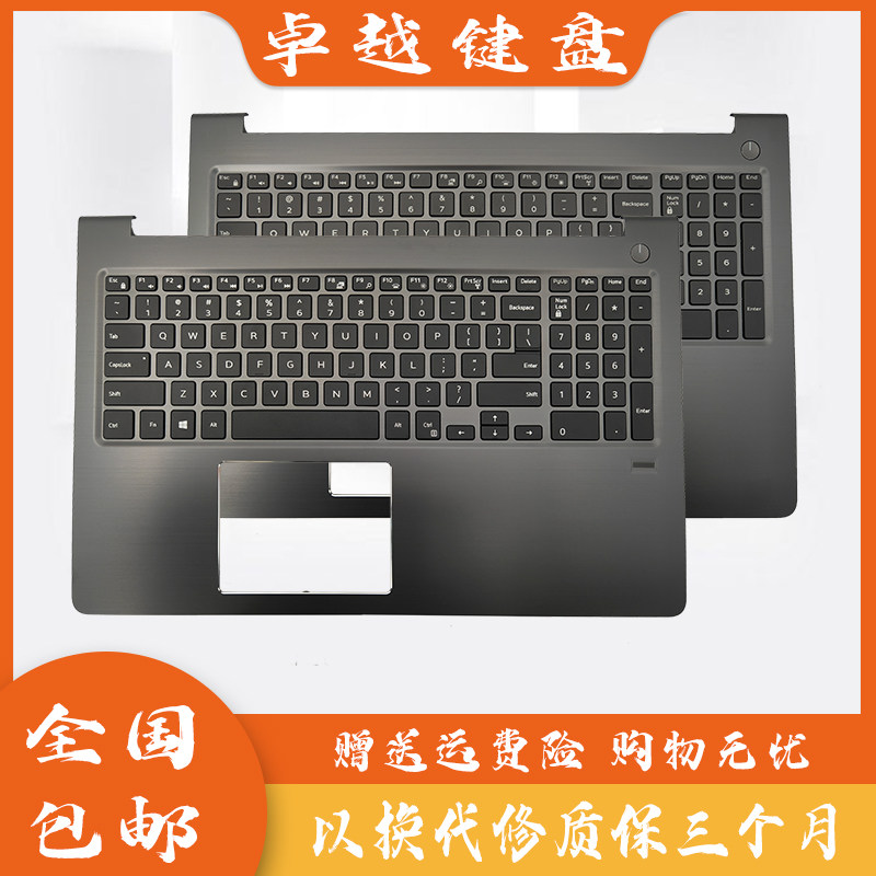 全新 戴尔 成就 Vostro 15-5568 V5568 P62F C壳键盘 背光 0HJP49