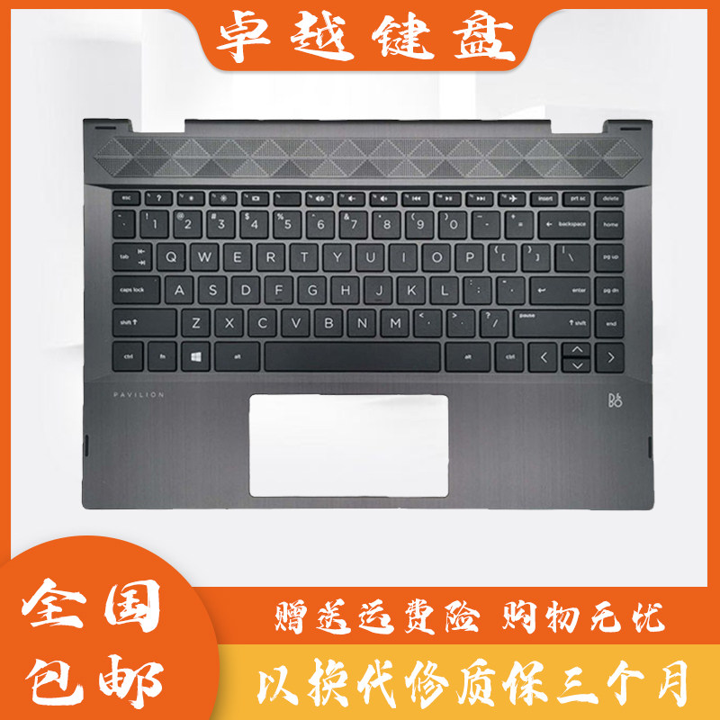 全新 惠普 PAVILION X360 14-CD 14T-CD 14M-CD TPN-W131 C壳键盘