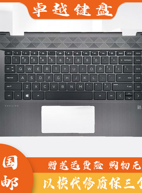 全新 惠普 PAVILION X360 14-CD 14T-CD 14M-CD TPN-W131 C壳键盘