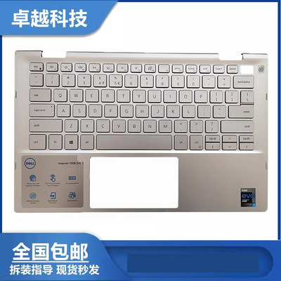戴尔73062-in-1C壳键盘外壳