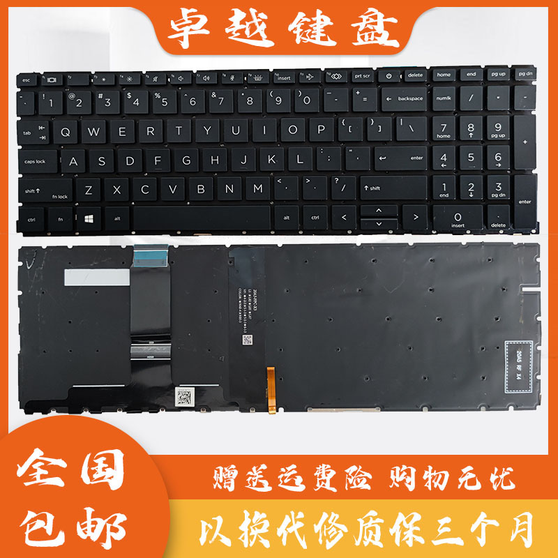 惠普450455455RG8键盘C壳