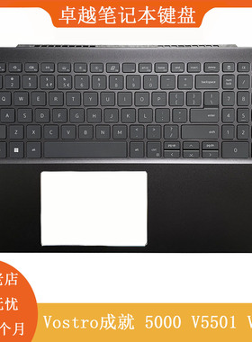 全新 DELL/戴尔 Vostro成就 5000 5501 5502 C壳键盘 掌托 0W7PK2