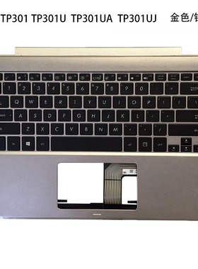 全新  ASUS/华硕 TP301 TP301U TP301UA UJ  笔记本 C壳键盘 掌托
