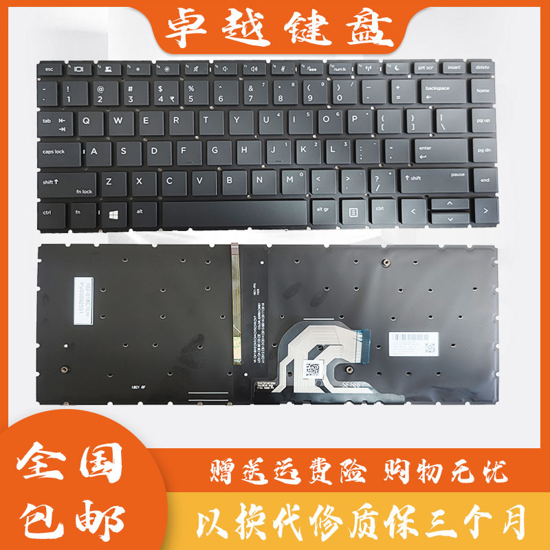 惠普440445445RG6G7键盘