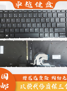 惠普440 445 445R G6 G7 HSN-Q15C Q21C键盘ZHAN 66 PRO 14 G2 G3