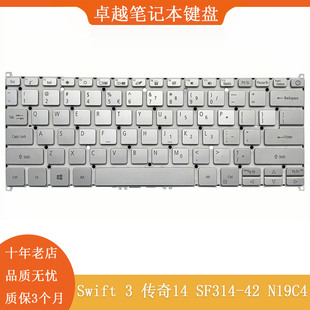 适用 宏基 ACER 传奇14 Swift SF314 N19C4 内置键盘 笔记本