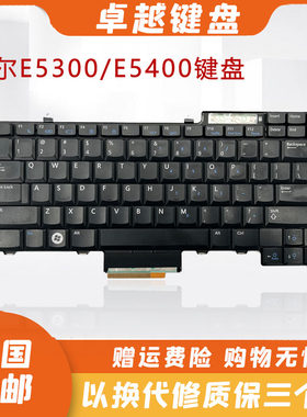 戴尔LatitudeE5300笔记本键盘