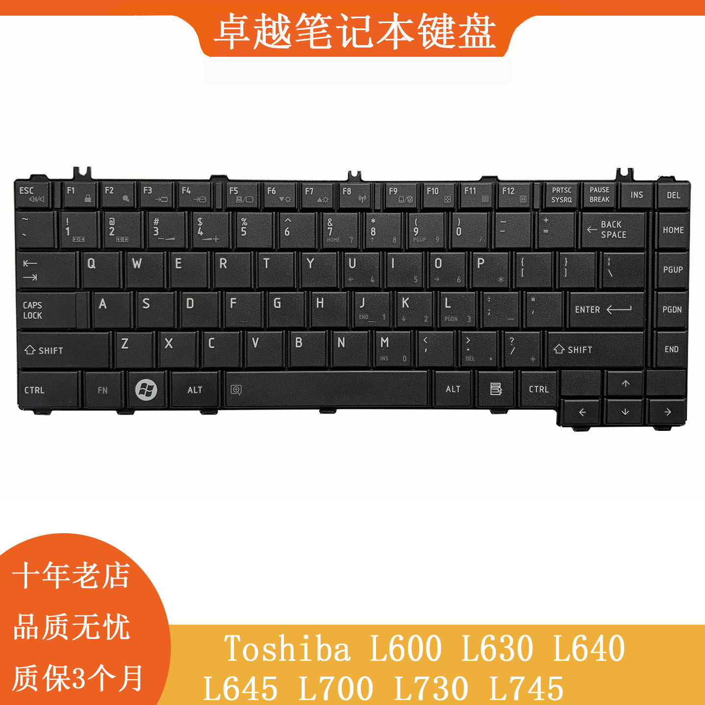 原装 东芝 Toshiba L600 L630 L640 L645 L700 L730 L745 键盘 US