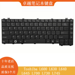 原装 东芝 Toshiba L600 L630 L640 L645 L700 L730 L745 键盘 US