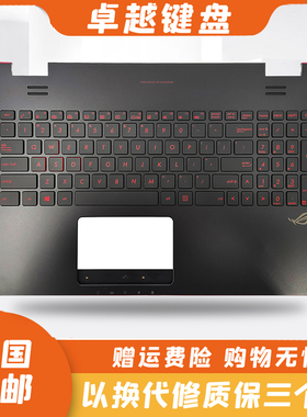 全新 ASUS 华硕 N551 N551JK N551JX N551Q C壳键盘总成 掌托
