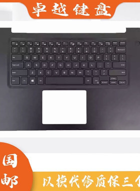 全新原装 戴尔 Dell 成就 Vostro 5581 V5581 外壳 笔记本C壳键盘