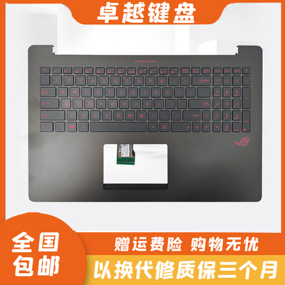 全新华硕ROGN501C壳键盘盘