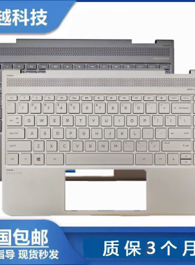 全新 HP/惠普 幽灵Spectre x360 13-W 13-AC TPN-Q178  C壳带键盘