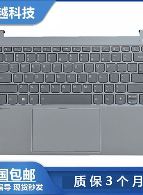 适用于 联想 ThinkBook 14 G4+ 14 G5+ ARA IPA C壳键盘 外壳总成