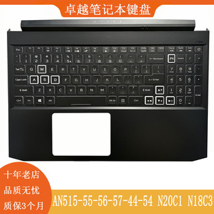 适用全新宏基 暗影骑士 AN515-55 56 57 44  N20C1 N18C3 C壳键盘