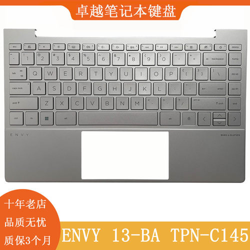 惠普13-BATPN-C145C壳键盘