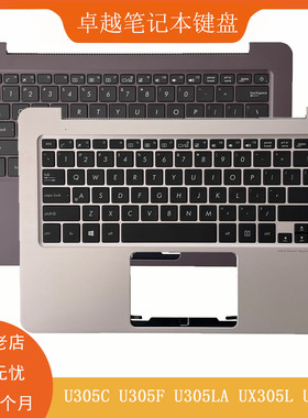 全新 ASUS/华硕 UX305 U305F U305LA UX305L  U305U C壳键盘 掌托
