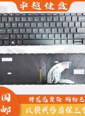 全新 惠普430 G6 435 430 G7 HSN-Q14C Q23 战 66 Pro 13 G2 键盘