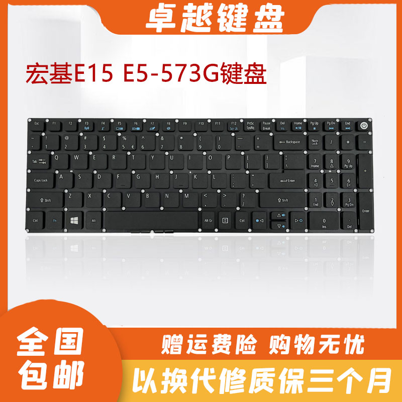 适用 Acer 宏基  E15 E5-573G 582P 573G-56AV 507H 54G6 键盘 US