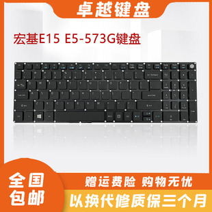 键盘 Acer 宏基 573G 56AV 582P E15 适用 507H 54G6