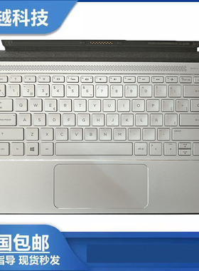 全新 HP惠普 Spectre X2 12-A008NR KU-1503 平板底座键盘 LA语种