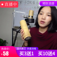 8cm妇科宫寒家用通阳透灸通元灸艾柱条特粗雷火灸艾条 大艾条加粗