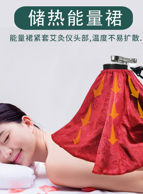 艾灸支架布套配件器具罩子能量