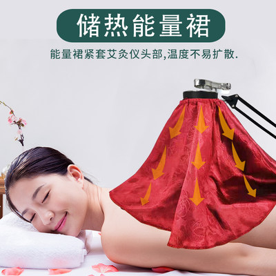 艾灸支架布套配件器具罩子能量