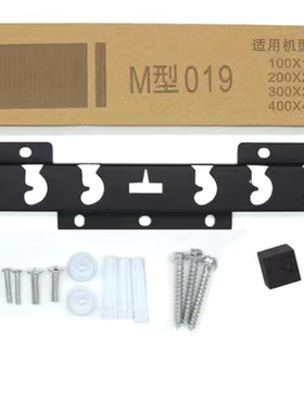 液晶通用电视挂架M018适用于32-65寸海尔长虹创维康佳液晶电视