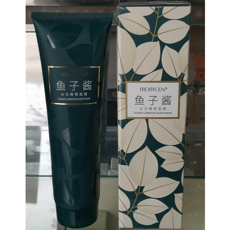 美优美 鱼子酱水光睡眠面膜300g 平滑透亮柔嫩光滑有弹性专柜正品