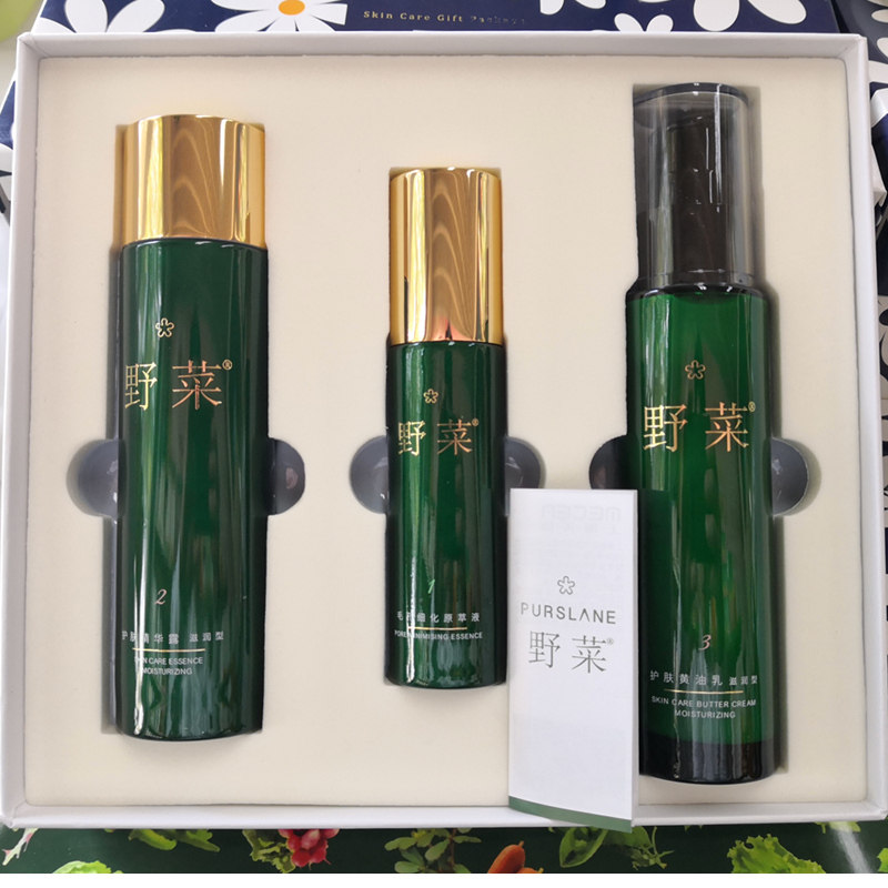 发新款 野菜活肌三宝乳疗礼盒 毛孔细化原萃液+精华露+护肤黄油乳