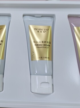 美优美指尖芭蕾护手霜 套盒 小苍兰遇梨香×2+鸢尾遇风信子香