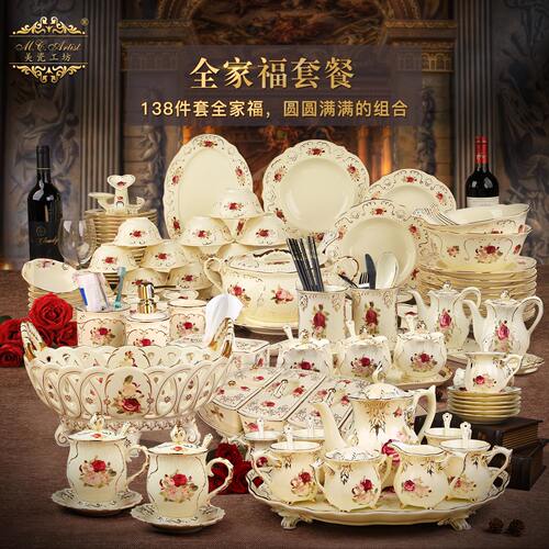 美瓷工坊英伦玫瑰全家福套装欧式陶瓷餐具碗碟家用瓷器组合 138头