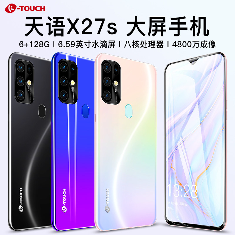 天语x27s全网通4G学生价智能手机全面水滴屏千元超薄安卓游戏便宜大屏老年老人手机送oppo小米鼠华为vivo耳机