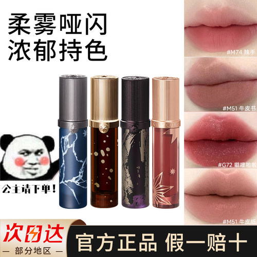 【爆款口红】Girlcult唇霜